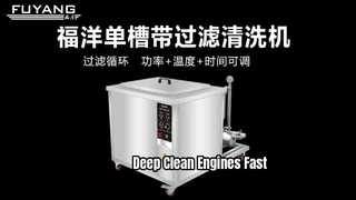 Bekijk: 560L SUS304 tank ultrasone motorreiniger 40 KHz 40 kW snelle reinigingsshowcase